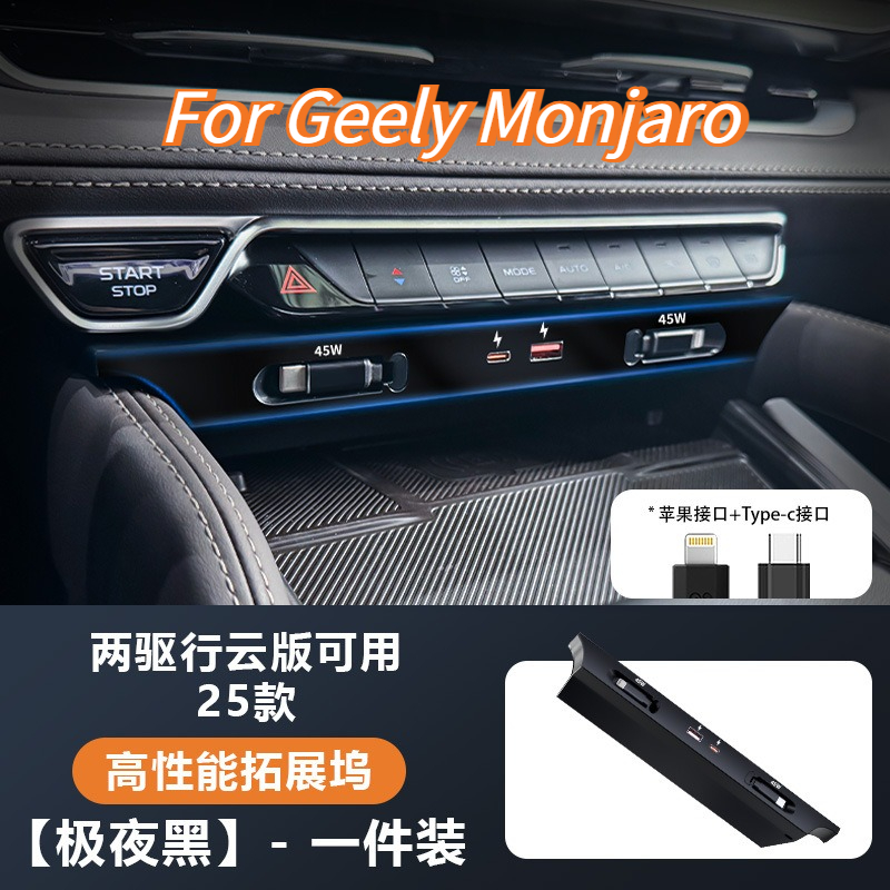 Usb Hub Type C - Geely Monjaro 2021-2025 Multi-Port-Ladegerät USB-Typ-C-Hub-Dockingstation, Schnellladekabel
