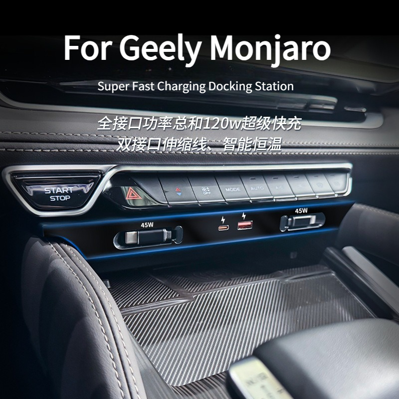 Geely Monjaro 2021-2025 Multi- – Usb Hub Type C Bewertung und Preis